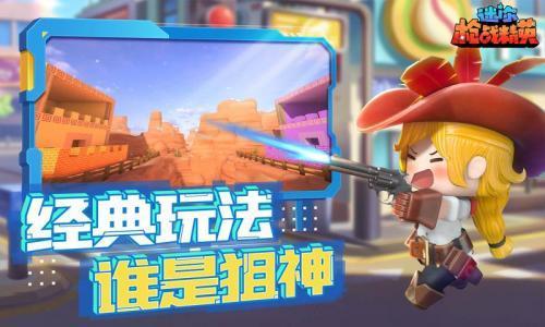 你枪战精英先遣服澳门新葡京入口迷