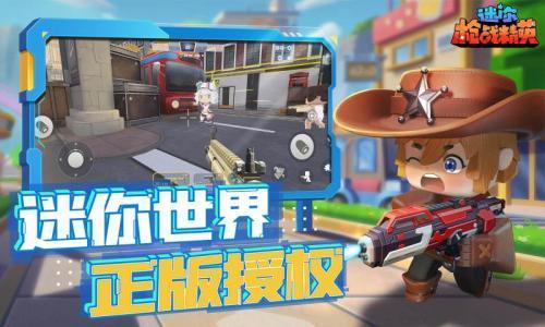 你枪战精英先遣服澳门新葡京入口迷(图2)