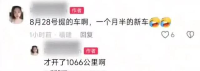 迪、宝马、马自达等品牌！疑似车主称该车才买了一个半月新葡京福建宁德一辆阿维塔06停车起火致8车焚毁包括奥(图2)