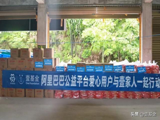 救灾一线壹基金联合救灾项目伙伴在行动新葡京娱乐场app十一假期他们忙碌在(图17)