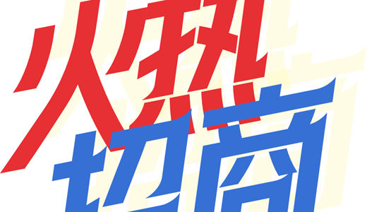 际电商(印尼)产业博览会澳门新葡京2025中国国(图2)