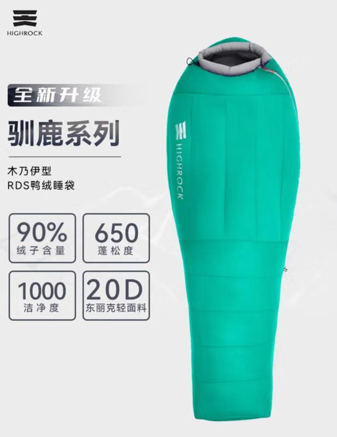 款睡袋怎么选？不踩雷指南澳门新葡京户外新手的第一(图6)